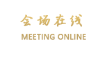 桔子精选酒店(青岛江西路店)